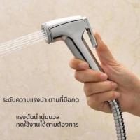 ราคา Marin TEEที่ฉีดชำระ ที่ฉีดสายชำระ ชุดฉีดชำระ ชุดสายฉีดชำระ ที่ฉีดชำระก้น ที่ฉีดชำระก้น ทนทาน (29593712162)