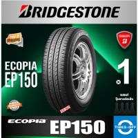 ราคา BRIDGESTONE 185/60R15 รุ่น ECOPIA EP150 ยางใหม่ ปี2026 (1เส้น) ยางรถยนต์ มีรับประกัน แถมจุ๊บลม ขอบ15 185 60R15 EP150 (10803709321)