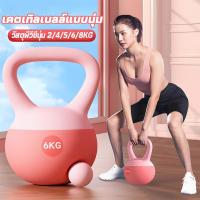 ราคา ดัมเบลหูหิ้ว ลูกยกน้ำหนัก ดัมเบลลูกตุ้ม ดัมเบลหูหิ้วKettlebell 2kg/4kg/5kg/6kg/8kg Dumbbell ลูกตุ้มยกน้ำหนัก (26014877197)