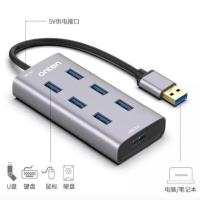 ราคา ONTEN 7 Port USB HUB v3.0 OTN8108 (Black) (24951434239)
