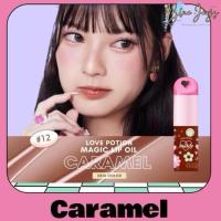 ราคา [Hello.bluepink ◡̈ ]LovepotionBuddy ◡̈ NEW MAGIC LIP OIL ◡̈ ลิปออยล์ซ้อก้าด✓ เลิฟโพชั่น ✓ (27571330450)