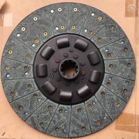 ราคา แผ่นคลัช เครื่องยนต์ Shanghai ขนาด 16นิ้วครึ่ง / แผ่นคลัช FAW (9466665822)