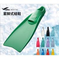 ราคา GULL SUPER MEW FIN ฝาครอบเท้าสำหรับดําน้ํา ซิลิโคน สำหรับผู้ใหญ่ ใช้ในการดูปะการังและดําน้ําลึกระดับโปรFEET COVER FOR DIVING SILICONE ADULT USE TO SEE CORAL AND DEEP DIVE PROFESSIONAL (57603260241)