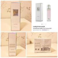 ราคา น้ำหอม Dior Addict Eau Fraîche 50 ml จากฝรั่งเศส (1033140586)