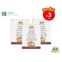 ราคา อภัยภูเบศร ขมิ้นชันแคปซูล 10 แคปซูล アバイブーベ (3 กล่อง) (29941025377)