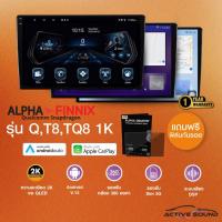ราคา Alpha Finnix จอแอนดรอยด์ 9นิ้ว,10นิ้ว Ram 2/4/8,Rom32/64/128/256,CPU8core จอแอนดรอยติดรถยนต์Android (20020220279)
