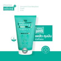 ราคา [สินค้าขายดี] Smooth E Babyface Foam สมูทอี เบบี้เฟส โฟม pH5 ลดสิวผิวแข็งแรง สำหรับคนผิวมัน เป็นสิว 4 Oz. / 8 Oz. (23454185552)