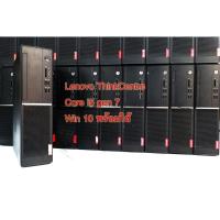 ราคา Lenovo (V520s) Intel® Core™ i5 GEN 7 (29485890881)