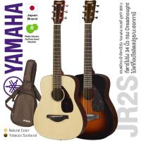 ราคา * Authorized Dealer * Yamaha® JR2S กีตาร์โปร่ง 34 นิ้ว ไม้ท็อปโซลิดสปรูซ/มะฮอกกานี + แถมฟรีกระเป๋ากีตาร์ Yamaha ** กีตา (2834577291)