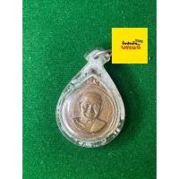 ราคา รับประกันพระแท้ หลวงพ่อโหน่ง วัดอัมพวัน ปี 2513 เนื้อทองแดง พร้อมเลี่ยม สภาพสวย มีบริการเก็บเงินปลายทาง (26438978158)
