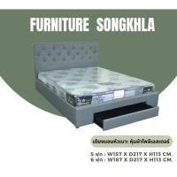 ราคา เตียงนอนหัวเบาะ หุ้มผ้าโพลีเอสเตอร์ 100% (22981072695)