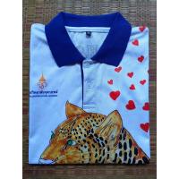 ราคา เสื้อกีฬา ราชวิทยาลัยจุฬาภรณ์ (41827091252)