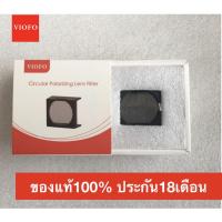 ราคา CPL filter สำหรับกล้องติดหน้ารถยนต์ Viofo A129Duo A129 A119v2 A119v3 (6815183251)