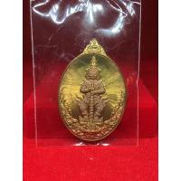 ราคา เหรียญท้าวเวสสุวรรณ ทรัพย์เศรษฐี ครูบากฤษดา วัดสันพระเจ้าแดง (4574972862)