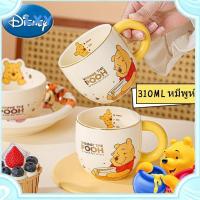 ราคา CGH Disney Winnie the Pooh แก้วกาแฟถ้วยเซรามิค 310ml ของขวัญน่ารักสําหรับแฟนเซรามิค Disney แก้วถ้วยกาแฟเซรามิค (50104398224)