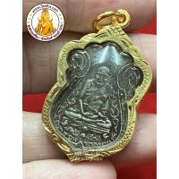 ราคา เหรียญหลวงปู่เอี่ยม หลวงปู่เอี่ยม วัดหนัง ปีพศ.2467 พิมพ์ยันต์สี่ ปลุกเสกจากวัด (2771067045)