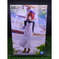 ราคา (ของแท้) คานะ อาริมะ เกิดใหม่เป็นลูกโอชิ Kana Arima - Oshi No Ko Banpresto Figure Casual Wear (25482814814)