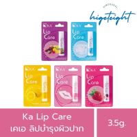 ราคา เคเอ ลิป แคร์ KA Lip Care ลิปมัน ลิปบาล์ม บำรุงผิวปาก 5 กลิ่น ปริมาณ 3.5กรัม (27580136791)