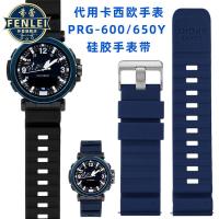 ราคา DYJF [จัดส่งจากประเทศไทย] ทดแทน Casio PRG-650 PRW-6600 PRG600 PROTREK Series Mountaineering สายนาฬิกาซิลิโคน (49355688002)