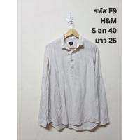ราคา เสื้อเชิ้ตลาย ลายครีม H&M (46302065878)