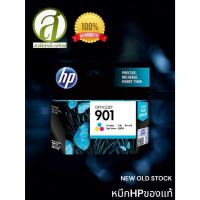ราคา [หมึกพิมพ์อิงค์เจ็ท] HP Officejet 901Tri-color Ink Cartridge (27375247973)