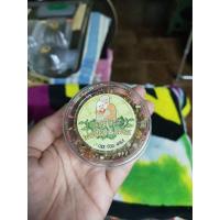 ราคา อาหารสำเร็จปูเสฉวนบก (8403215806)