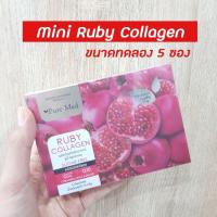 ราคา Pure Med Mini Ruby Collagen มินิ รูบี้คอลลาเจน ขนาดทดลอง 5 ซอง EXP.10/22 (712463692)