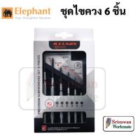 ราคา ILLUMIX ชุดไขควง 6 ชิ้น อย่างดี PRECISION SCREWDRIVER SET 6 PIECES by Elephant ไขควง ชุดไขควงช่างนาฬิกา ตราช้าง (23042918702)