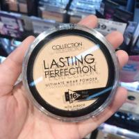 ราคา COLLECTION Lasting Perfection Powder (4528773579)