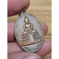 ราคา เหรียญหลวงพ่อวัดไร่ขิง จ.นครปฐม ปี 2516 เนื้อทองแดง พิมพ์ใหญ่ (26036929294)