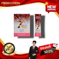 ราคา Room Fiberry รูม ไฟเบอร์รี่ ตัวช่วยเรื่องการขับถ่าย ดีท๊อคซ์ร่างกาย ล้างสารพิษ kaideeshop888 (27966673049)