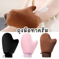 ราคา ถุงมือทาครีม กำมะหยี่ ถุงมือทาโลชั่นบำรุงผิวกายแบบสวมมือ ใช้บนผิวกายแบบ ใช้ซ้ำได้ (48301888818)