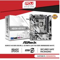 ราคา ASROCK H610M-HDV/M.2+ D5 สีขาว MATX LGA1700 DDR5 MOTHERBOARD (44455842181)
