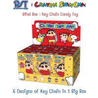 ราคา (ยกแพ็ค6กล่อง) PST-ชินจัง:กล่องสุ่ม พวงกุญแจชินจัง บรรจุลูกอมชินจังรวมรส 18.9กรัม พร้อมพวงกุญแจชินจัง (44076497972)
