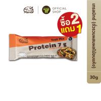 ราคา [ซื้อ2แถม1] FruitMania ฟรุตมาเนีย เทรลมิกซ์ (ถั่วรวมผสมผลไม้อบแห้ง) 30 กรัม Trail Mix (26431437362)