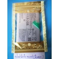 ราคา แบตเตอรี่​VIVO​ y33s​ มือสองแท้​ MODEL B-S1/ 1ICP5/65/96 (29150465673)