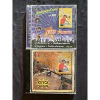 ราคา CD+VCD ดาว บ้านดอน เพลงอมตะเงินล้าน ชุด 63 (29454713808)