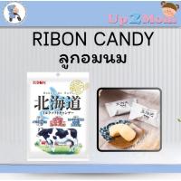 ราคา Ribon Hokkaido Soft Milk Candy ลูกอมนมเคี้ยวนุ่ม 54 grams (26485859340)