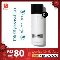 ราคา พร้อมส่ง!! ALGENIST : Hydrating Essence Toner โทนเนอร์ขั้นสูง ผิวแลดูกระชับ ไม่เหนอะหนะ 150ml (3863366475)