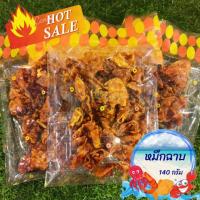 ราคา พร้อมส่งด่วน| ปลาหมึกฉาบสามรส | หมึกปรุงรส หมึกแห้ง อาหารทะเล ราคาถูก (3440350387)