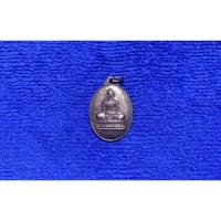 ราคา ( BK -549) เหรียญ พระพุทธโคดม ปางสมาธิ ที่ระลึกครบรอบ (44457391873)