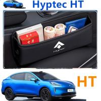 ราคา Hyper hyptec HT EV กล่องเก็บของช่องว่างเบาะรถยนต์ (25540127048)