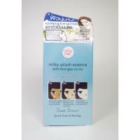 ราคา Cathy doll milky splash essence (169830974)