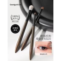 ราคา Goody ชุดแปรงอายแชโดว์ขนเกาลัดชุดสามชิ้นผมสัตว์บริสุทธิ์รอยเปื้อนสีแปรงช่างแต่งหน้าพิเศษแปรงแต่งหน้า (40776454678)