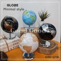 ราคา ลูกโลกจำลอง ลูกโลก GLOBE Minimal style ลูกโลกตั้งโต๊ะ สำหรับตกแต่ง ของแต่งบ้าน แต่งโต๊ะทำงาน (9062851441)