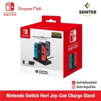 ราคา Nintendo Switch : Hori Joy-Con Charge Stand แท่นชาร์จจอยคอน นินเท็นโด สวิตช์ โฮริ (26114825698)