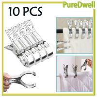 ราคา ที่หนีบผ้าสแตนเลส ตัวหนีบอเนกประสงค์/ที่หนีบผ้าสแตนเลส/ที่หนีบผ้าสแตนเลส หนีบผ้า ผ้าปูที่นอน ผ้าขนหนู ตัวหนีบ (44754012020)