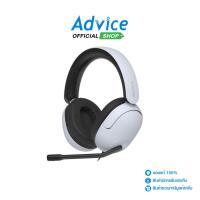 ราคา SONY HEADSET (7.1) INZONE H3 WIRED GAMING HEADSET G300 (WHITE) - A0148792 (25115912817)