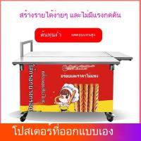 ราคา รถเข็นสแตนเลสพับได้ ขายของตลาดนัด มีล้อเคลื่อนที่ เอนกประสงค์ แข็งแรง ทนทาน รถเข็นอาหารเคลื่อนที่ รถเข็นตลาดนัด 003 (41357845334)