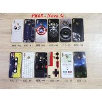 ราคา โนวา3e| เคสซิลิโคนพิมพ์ลาย Huawei Nova 3e (42813495084)